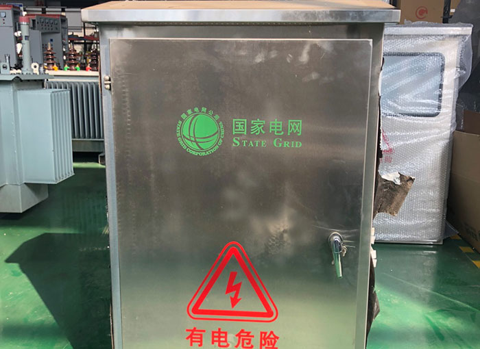 湖北配电箱